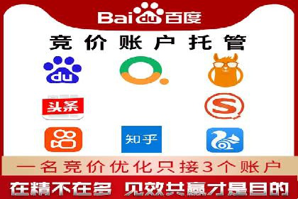 SEM外包在中小企业中的应用案例