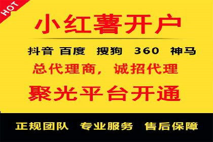 抖音信息流广告如何助力农产品销售